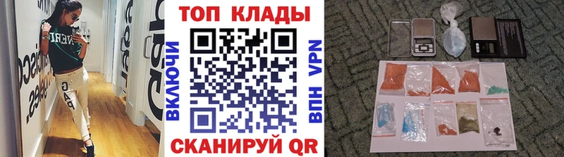 Виды наркоты Сясьстрой COCAIN Альфа ПВП ГЕРОИН Мефедрон OMG онион Бошки Шишки