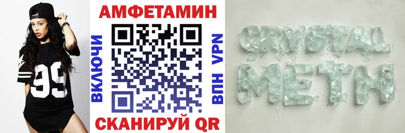 Амфетамин Premium  Сясьстрой 