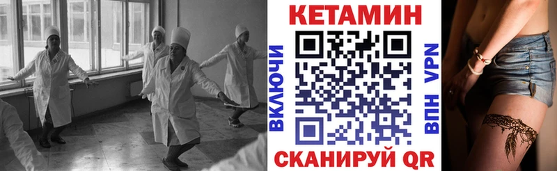 МЕГА ONION Сясьстрой Кетамин VHQ