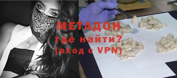 мефедрон VHQ Аркадак