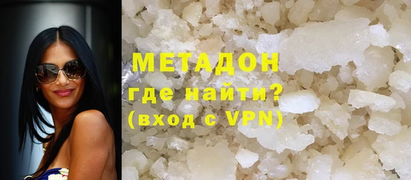 мефедрон VHQ Аркадак