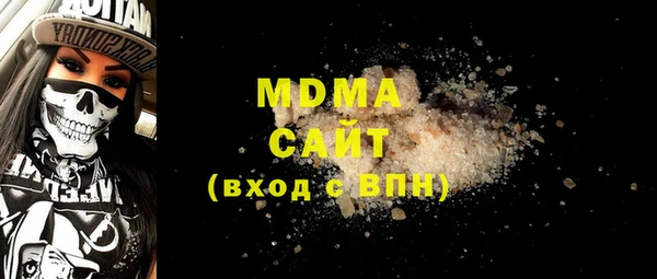 мефедрон VHQ Аркадак