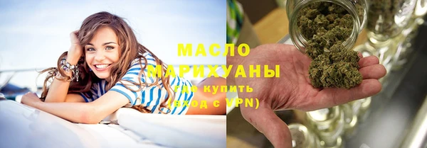 мефедрон VHQ Аркадак