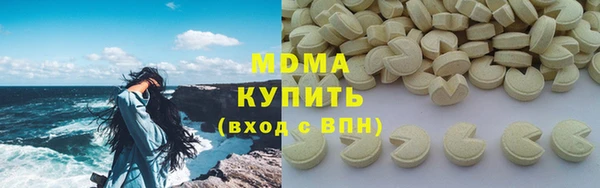 альфа пвп VHQ Армянск