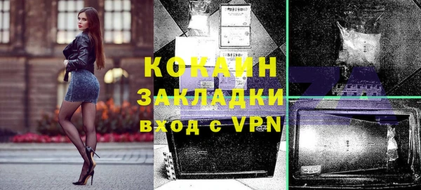 альфа пвп VHQ Армянск