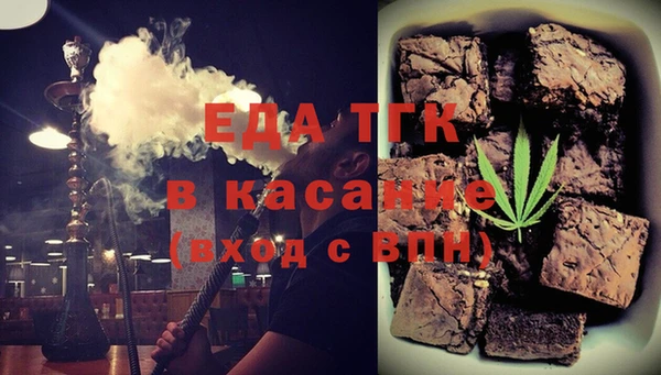мефедрон VHQ Аркадак