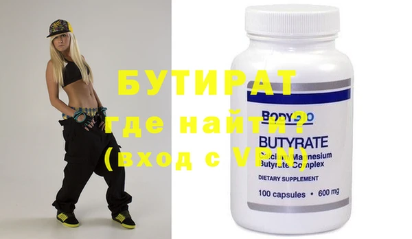 мефедрон VHQ Аркадак