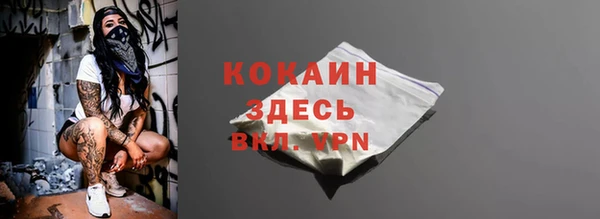 альфа пвп VHQ Армянск