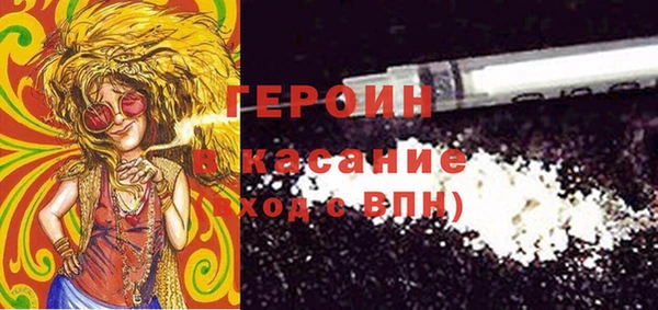 альфа пвп VHQ Армянск