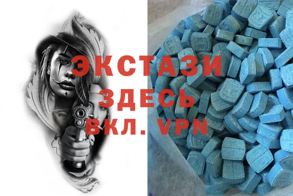 альфа пвп VHQ Армянск