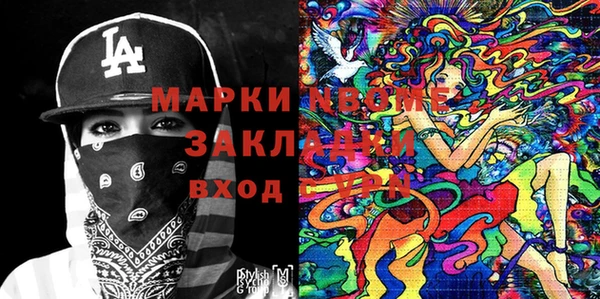 мефедрон VHQ Аркадак