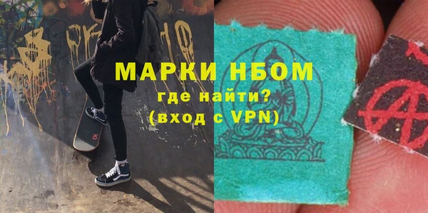 ALPHA-PVP Алексеевка