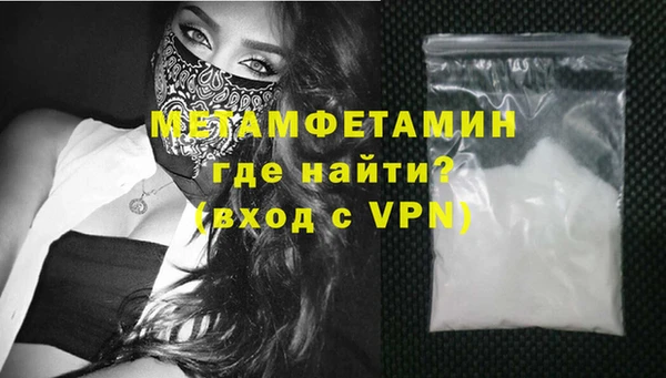 альфа пвп VHQ Армянск