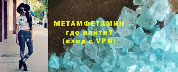 мефедрон VHQ Аркадак