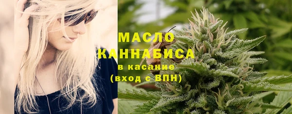 мефедрон VHQ Аркадак