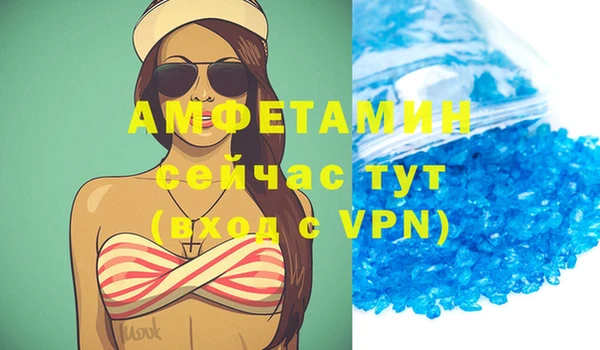 мефедрон VHQ Аркадак