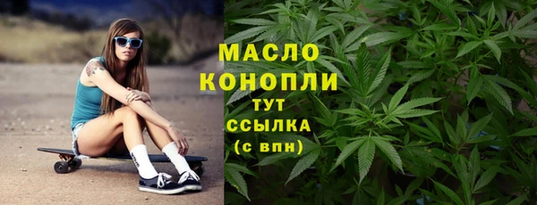 мефедрон VHQ Аркадак