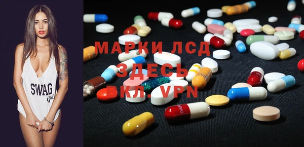 метамфетамин Алексин