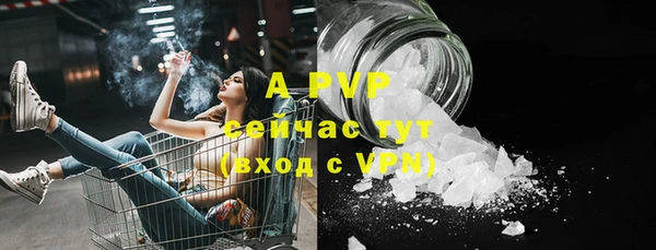 альфа пвп Арсеньев