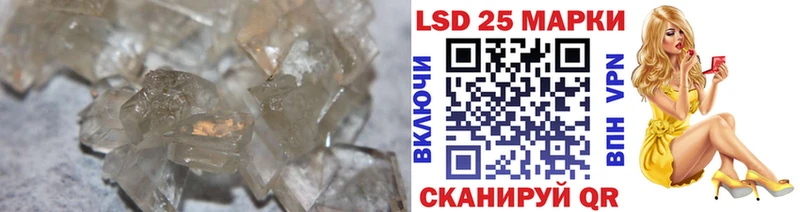 даркнет состав Сясьстрой LSD-25 экстази ecstasy