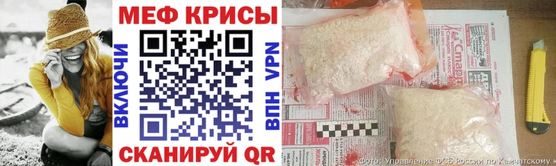 где можно купить наркотик  Сясьстрой  МЕФ mephedrone 