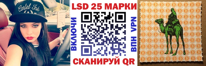 Марки 25I-NBOMe 1,8мг  Сясьстрой 